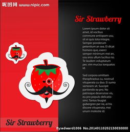 水果廣告設(shè)計(jì)圖片專題,水果廣告設(shè)計(jì)下載